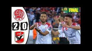 wac wydad vs ahly 2-0 Résumé 2022 ملخص كامل