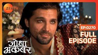 Ep. 270  Jodha और Ammi jaan ने शंका मिटाने के लिए चखा Akbar का खाना  Jodha Akbar  Zee TV