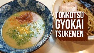 How to make a THICK Tonkotsu Gyokai Tsukemen Recipe