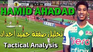 HAMID AHADAD - حميد أحداد • TACTICAL ANALYSIS 2019 HD