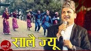 Salaijyu - Tulasi Parajuli  Gopal Laxman Roshan & Kishore  Nepali Lok Geet