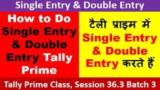 Single Entry & Double Entry System in Tally