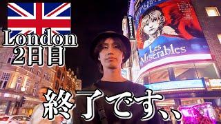 イギリスはもう行かないです..【2日目｜ロンドン】