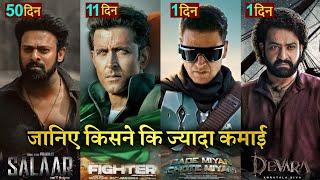 Fighter Box office collection Salaar Bade Miyaan Chote Miyan Akshay Kumar Prabhas Hrithik