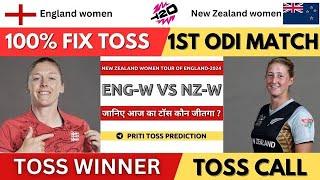 IND VS ENG Toss Prediction  2nd Semi-Final T20 World Cup Match  India vs England Toss PREDICTION