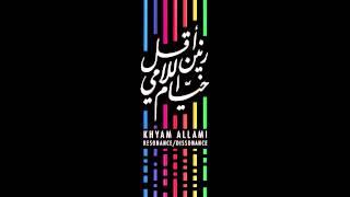 Khyam Allami - Individuation audio خيّام اللامي - تفرّد