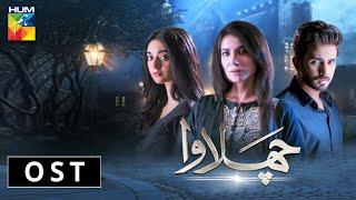 Chalawa  OST  HUM TV  Drama