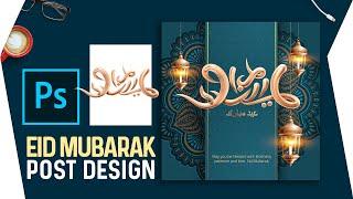 Create Animated Eid Poster design in Photoshop  #shorts 