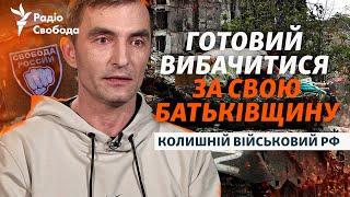 Військовий РФ врятував двох українських десантників та перейшов на бік України спецоперація ГУР МОУ