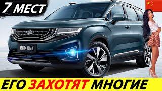 CHINA TENSIONS THE WORLD AUTO INDUSTRY 7 SEATER 2022 CHINESE SUV GEELY OKAVANGO