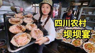 Sichuan Rural Damba Banquet kill a pig and set up 30 tables of feast traditional Sichuan cuisine！