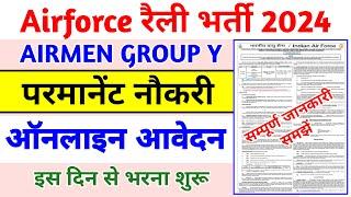 Airforce New Vacancy 2024  Airforce Non-Tech Medical Assistant Intake 012025 Recruitment 2024