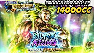 14000cc genug für Ultra Broly? Dragon Ball lewgend summon #dbl #dblegends #dblegendssummons