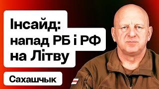 Сахашчык Зліў плана бліцкрыгу Пуціна і нервовая рэакцыя Лукашэнкі дэталі нападу  Еўрарадыё