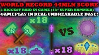 STARVE.IO WORLD RECORD 44MLN SCORE 3 BIGGEST RAID IN GAME REAL UNBREAKABLE BASE