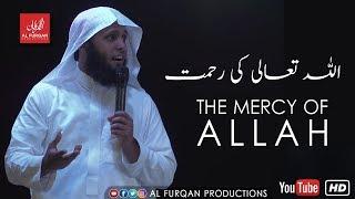The Mercy of Allah  Sheikh Mansour Al Salimi
