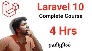 Laravel Full Course in Tamil with Project