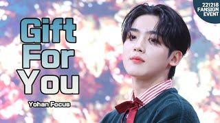 위아이 김요한 직캠 Gift For You 221218 WEi 팬싸인회_YOHAN FOCUS