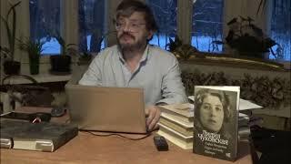 Павел Крючков «Современница собеседница. Лидия Чуковская и Борис Пастернак». 2 декабря 2023