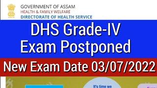 dhs exam postponed  dhs grade 4 Exam postponed  DHS GRADE 4 NEW EXAM DATE IS 03072022