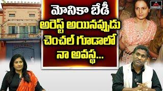 Senior Jounalist Sushil Rao About Gangstar Abu Salem And Monica Bedi Arrest  Mirror TV