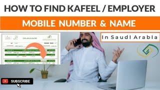 How to Find Kafeel Mobile Number Online in Saudi Arabia  KafeelEmployer Mobile Number