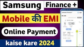 Samsung finance plus emi pay kaise kare 2024  How to pay samsung mobile emi online samsung EMI pay