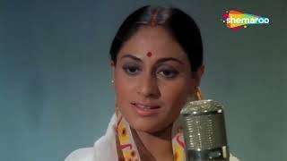 Ab Toh Hai Tumse Har Khushi  Abhimaan Song  Jaya Bhaduri  Amitabh Bachchan  Lata Mangeshkar