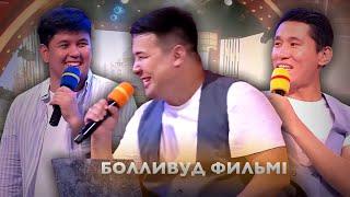 АЗ-АҚ ФИЛЬМ 100 ПАЙЫЗ ИМПРОВИЗАЦИЯЛЫҚ ФИЛЬМ  ҰNIGHT SHOW