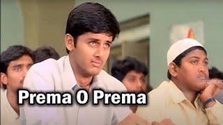 Prema O Prema  Full  Movie Video Song I Nithin Sadha Gopichand  Telugu Videos