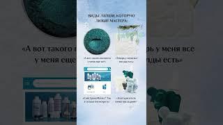 Еще больше идей заливок смолы и секретов работы с ней на нашем канале  #resinart #epoxyideas