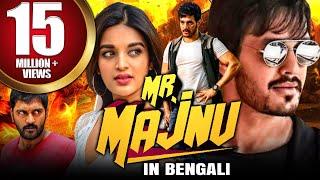 Mr.Majnu Bengali Dubbed Full Movie  Akhil Akkineni Nidhhi Agerwal