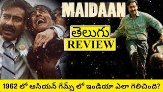 Maidaan Movie Review Telugu  Maidaan Telugu Review  Maidaan Review  Maidaan Telugu Movie Review