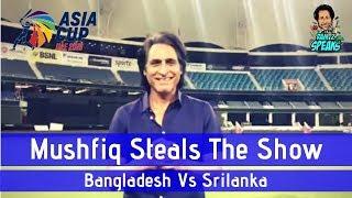 Mushfiq steals the show  Bangladesh V Srilanka  Asia Cup 2018  Match 1