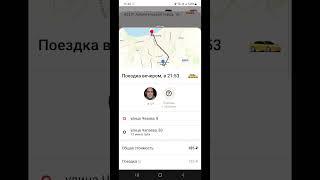 Гранта по Комфорту в Яндекс.Такси #kzntaxi