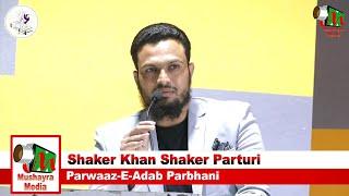 Shaker Khan Shaker Parturi  Parwaaz-E-Adab Parbhani  Mushaira 