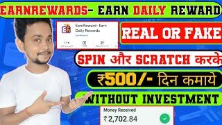 Earn rewards earn daily rewards  free amazon gift card  new paytm earning app 2023 today