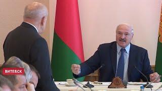 Лукашенко Жирует жульё Посадим 200-300 человек – поймут Жёсткий разговор по АПК Витебщины