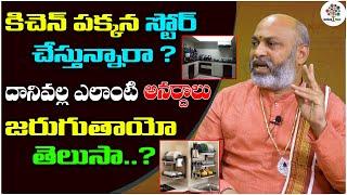 Dharma Sandehalu By Nanaji Patnaik Garu With Jakka Anjaneyulu  Dharma Sandhehalu - #24  Devotional