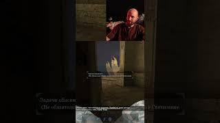 Скример в Dark Messiah   davldflsher