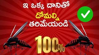 Mosquito Killer Machine for Home  Mosquito Killer Machine unboxing and review in telugu