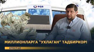 МИЛЛИОНЛАРГА “УХЛАГАН” ТАДБИРКОР БУГУН АДОЛАТ ИЗЛАМОҚДА – EFFECT.UZ