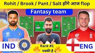 IND vs ENG Dream11 Team  IND vs ENG Dream11 Prediction  IND vs ENG Dream11 Team of Today Match 