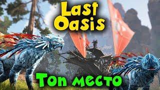 Last Oasis - Новые ходуны Транспортник и боевой Танк