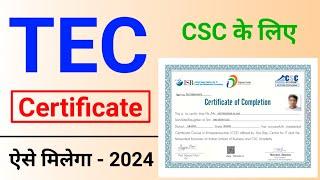 tec registration 2024  tec certificate kaise banaye  tec certificate csc 2024  new csc apply 2024