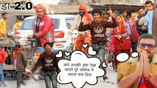 #Video  #Khesari Lal Yadav New Song  झगड़ा २.0 #Neha Raj  Jhagda 2.0  #Bhojpuri Gaana kk Dancer