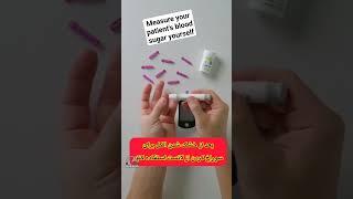 How to work with a glucometer نحوه کار با دستگاه گلوکومتر قندخون بیمارت رو خودت بگیر؛ به همین راحتی