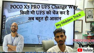 How to Change UFS IC  Complete Process With Master  Trick  POCO X3 PRO Please Share Video