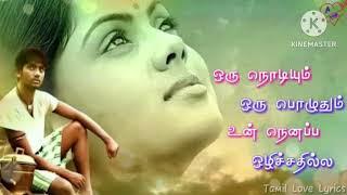 poorale pooraleMP3 song annakodi movie