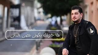 ‏Rachid Fouani - enti el asas Official Music Video 2020 رشيد فوعاني _ إنتِ الأساس.